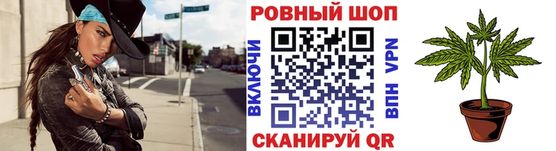Сколько стоит Новочеркасск Марихуана  АМФ  мега ссылки  A-PVP  ГАШ 
