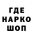 Амфетамин Розовый DEADPOOL wrestler