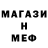 Метадон белоснежный Natasha Kapitanova