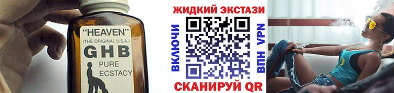 БУТИРАТ 1.4BDO купить Новочеркасск