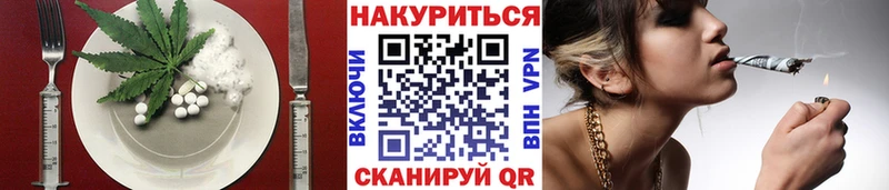 Еда ТГК конопля  магазин    кракен ТОР  Новочеркасск 