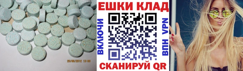 продажа наркотиков  Новочеркасск  omg ONION  Экстази бентли 