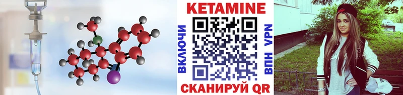 где купить наркоту площадка телеграм КЕТАМИН VHQ Новочеркасск