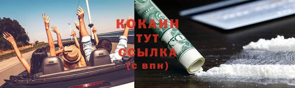 стафф Балахна