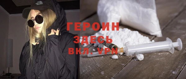 гидра Баксан