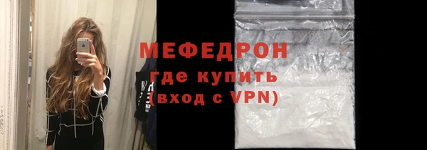 стафф Балахна