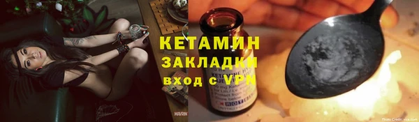 гидра Баксан