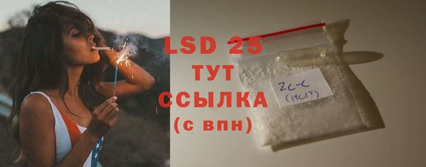 стафф Балахна