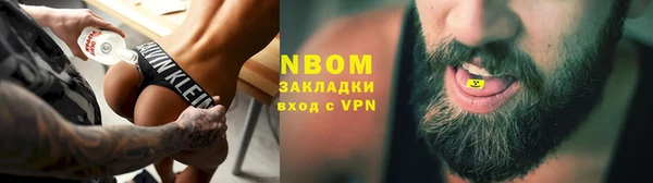 стафф Балахна