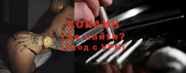 гидра Баксан