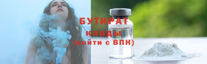 гидра Баксан