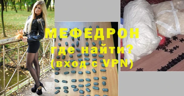 стафф Балахна