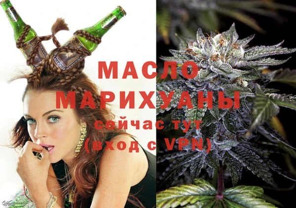 стафф Балахна