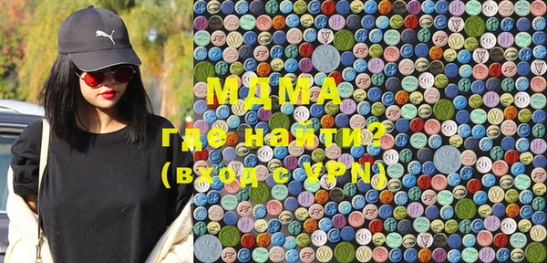 стафф Балахна