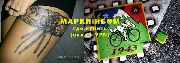 гидра Баксан