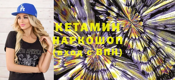 стафф Балахна