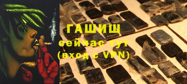 гидра Баксан