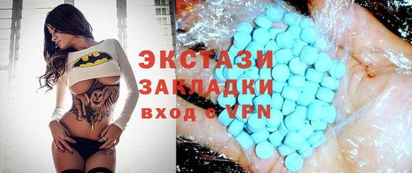 гидра Баксан