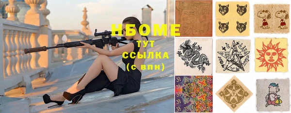стафф Балахна