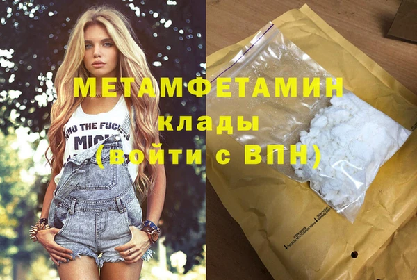 стафф Балахна