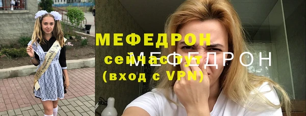 стафф Балахна