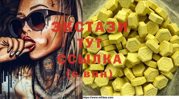 гидра Баксан