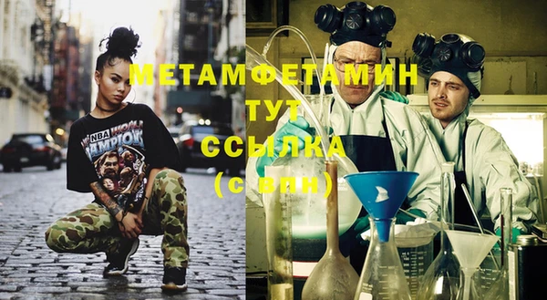 гидра Баксан