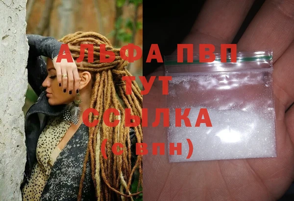 гидра Баксан