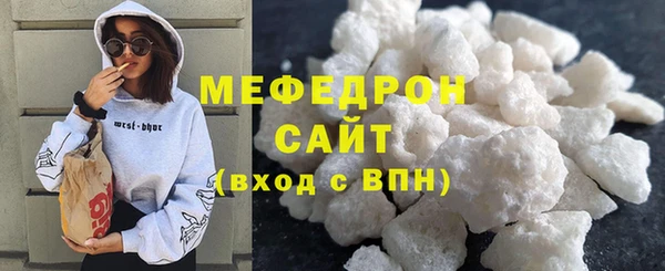 гидра Баксан