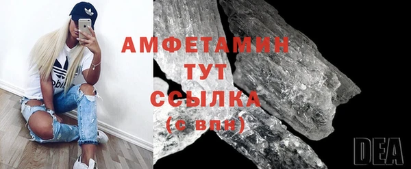 гидра Баксан