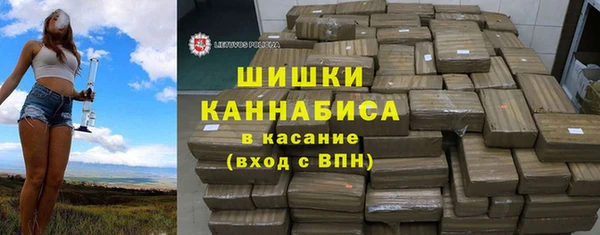 стафф Балахна
