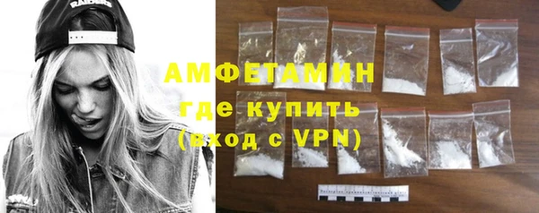 стафф Балахна