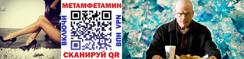 МЕТАМФЕТАМИН витя  где найти наркотики  Новочеркасск 