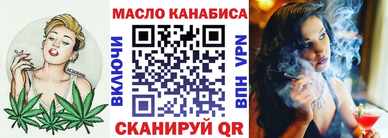 mega рабочий сайт  Новочеркасск  Дистиллят ТГК вейп с тгк  наркошоп 