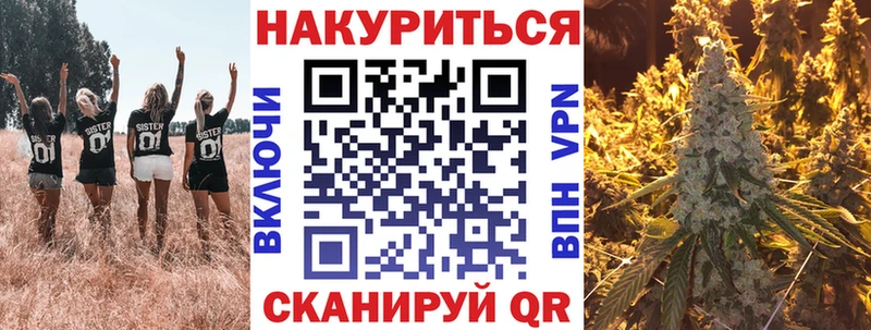 даркнет какой сайт  закладки  Новочеркасск  Шишки марихуана Ganja  hydra зеркало 